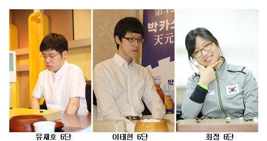 유재호, 이태현, 최정 등 10명 릴레이 승단